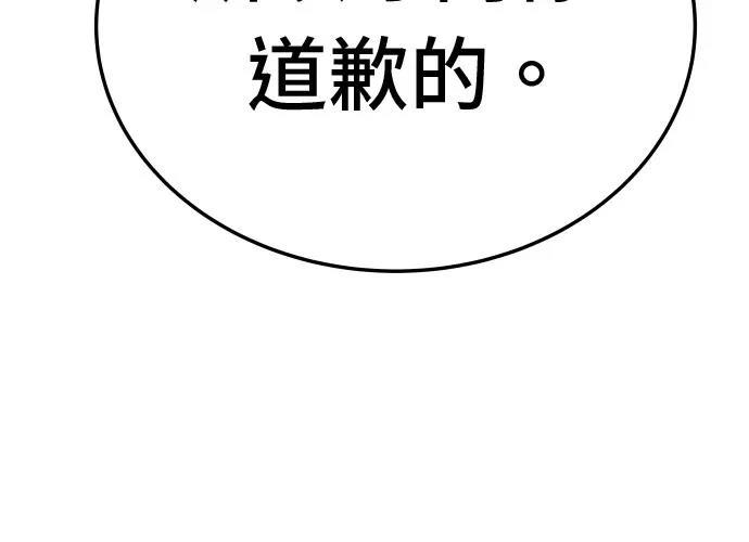 第13话52