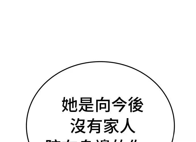 第13话53
