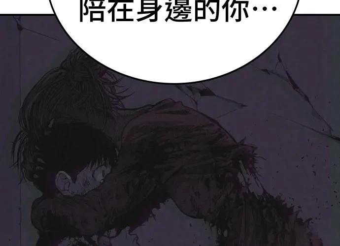 第13话54