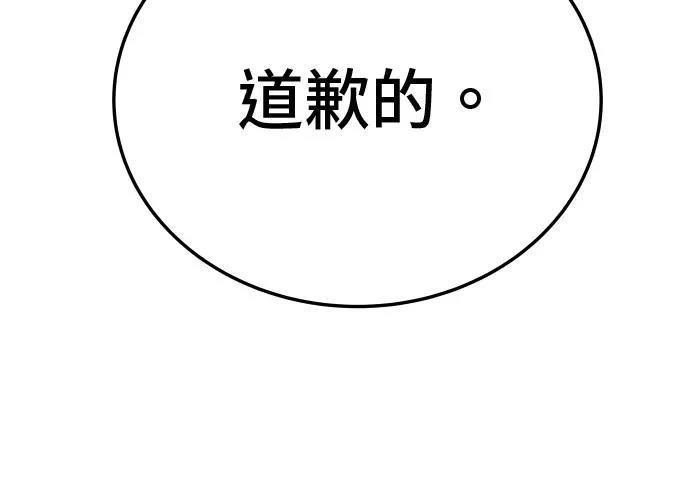 第13话56
