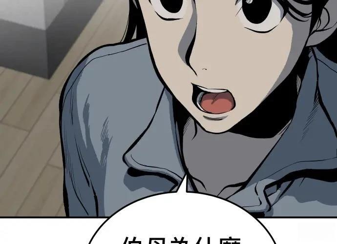 第13话6