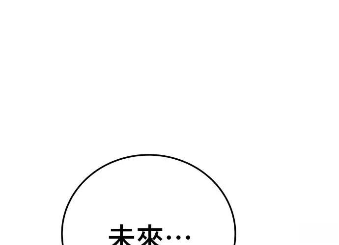 第13话61