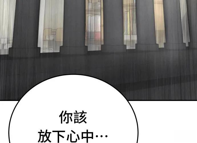 第13话63