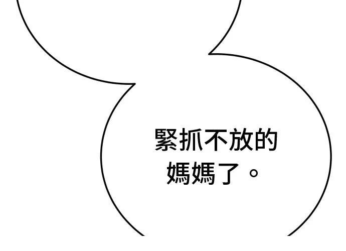 第13话64