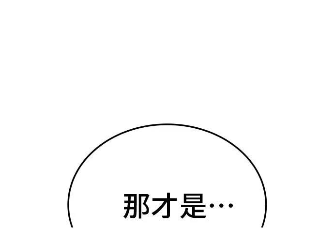 第13话66