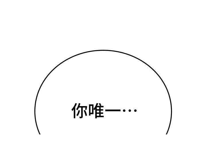 第13话69