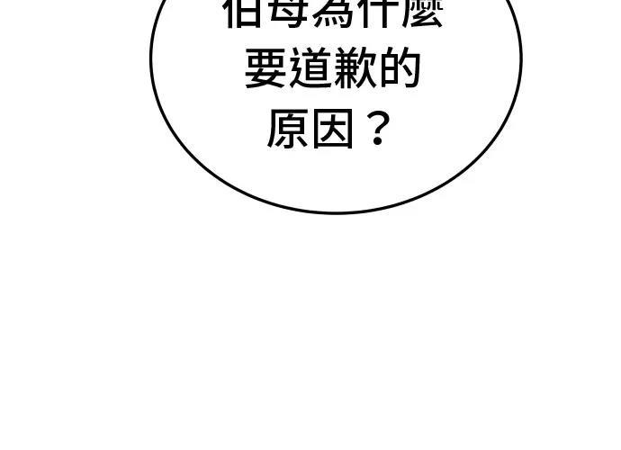 第13话7