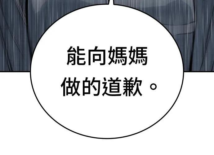 第13话72