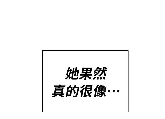 第13话76