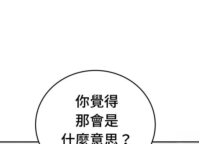 第13话8