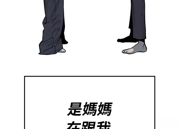 第13话81