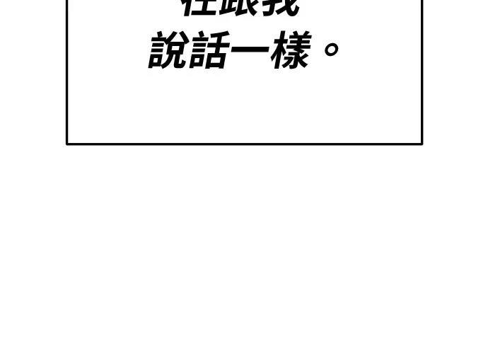 第13话82