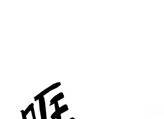 第13话83
