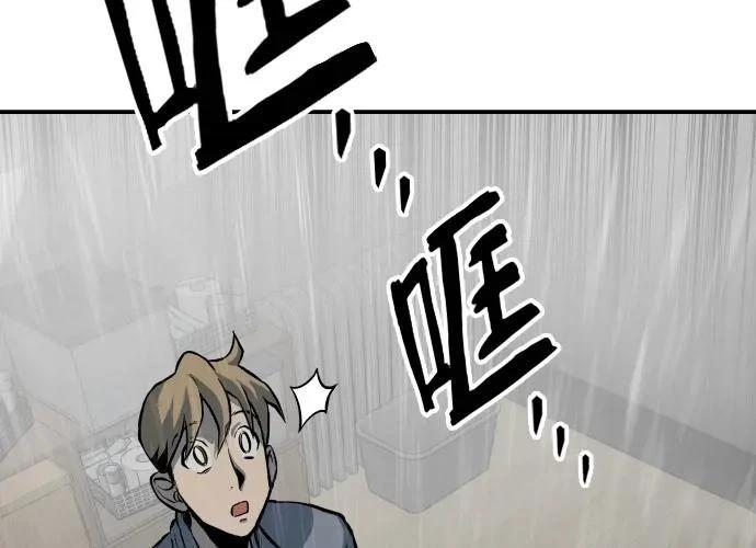 第13话84