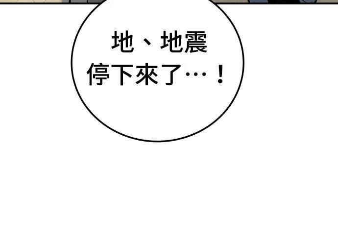 第13话86