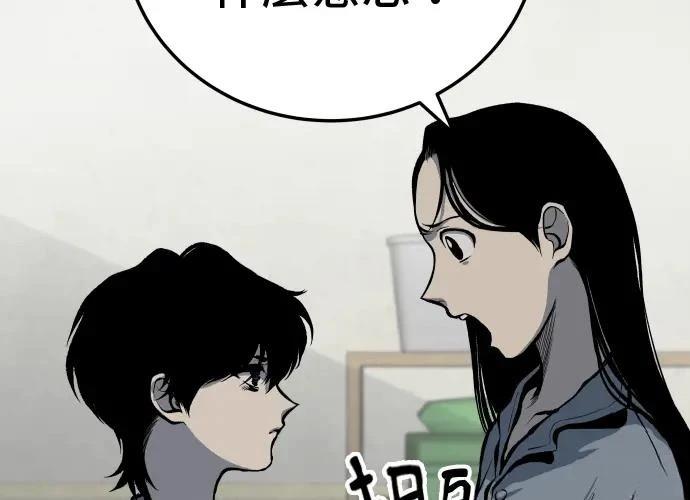 第13话9