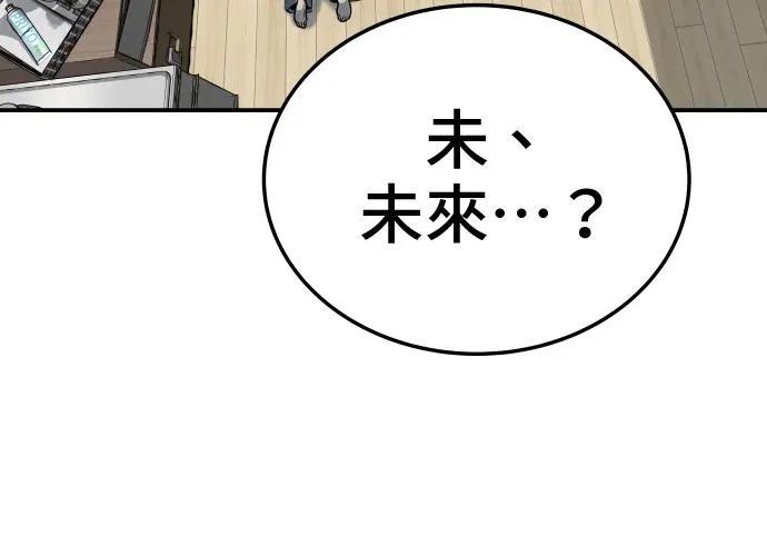 第13话90