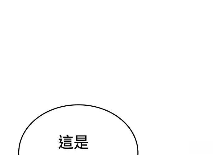 第13话91