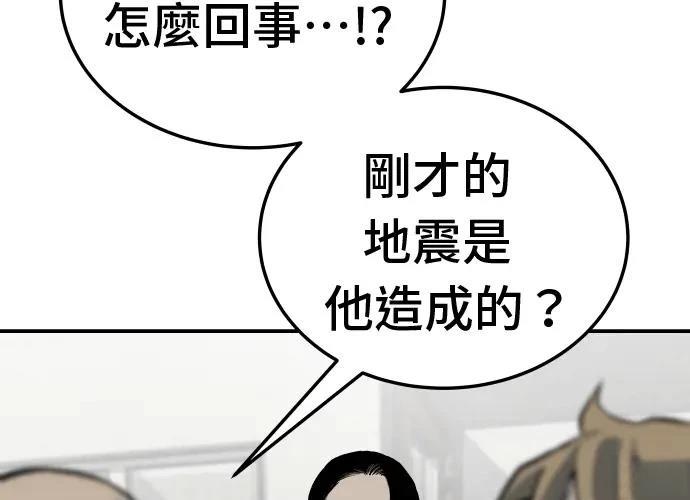 第13话92