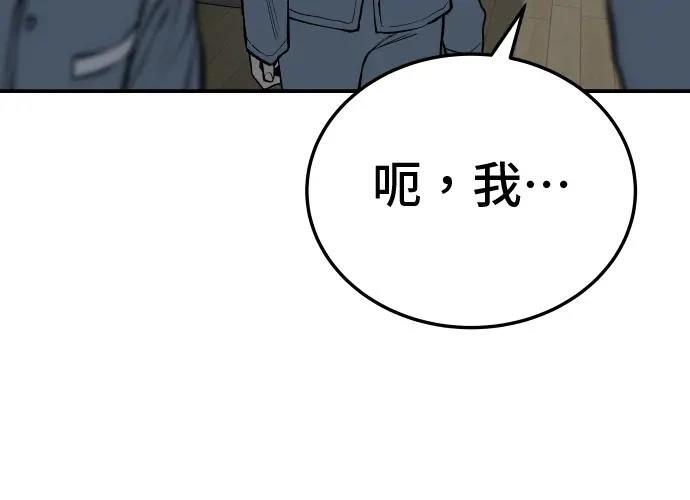 第13话94
