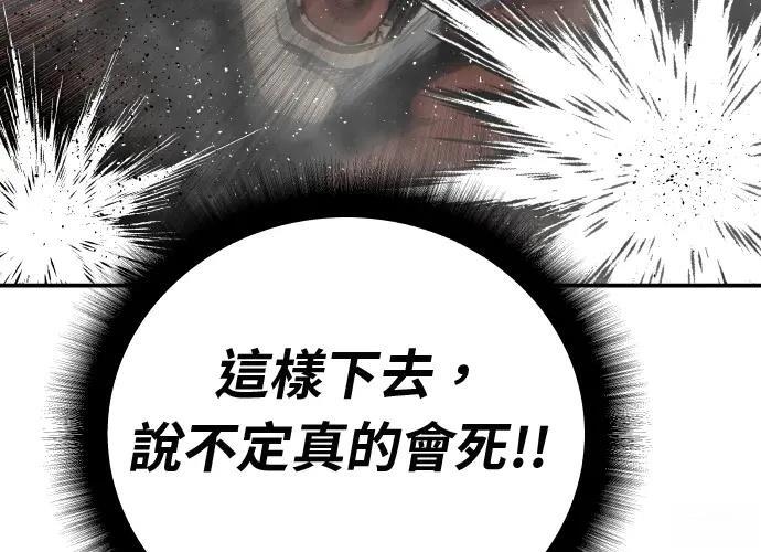 第15话117