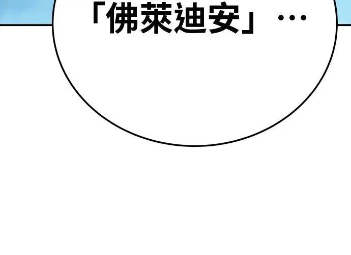 第15话137
