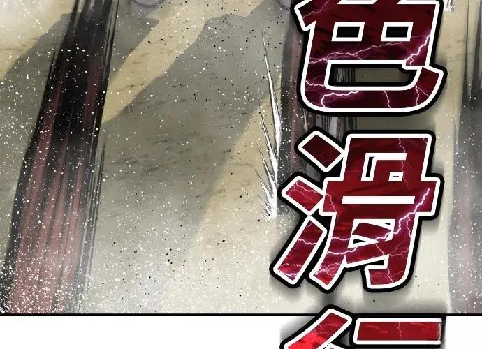 第15话144