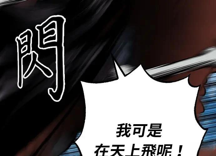 第15话154