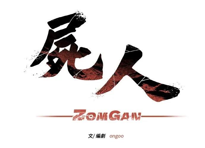 第15话19