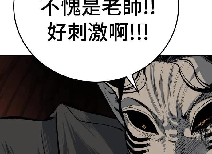 第15话207