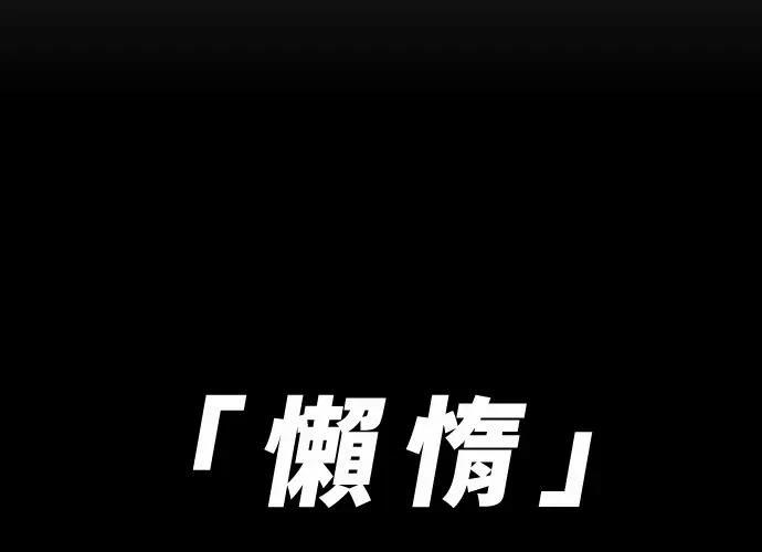 第15话22