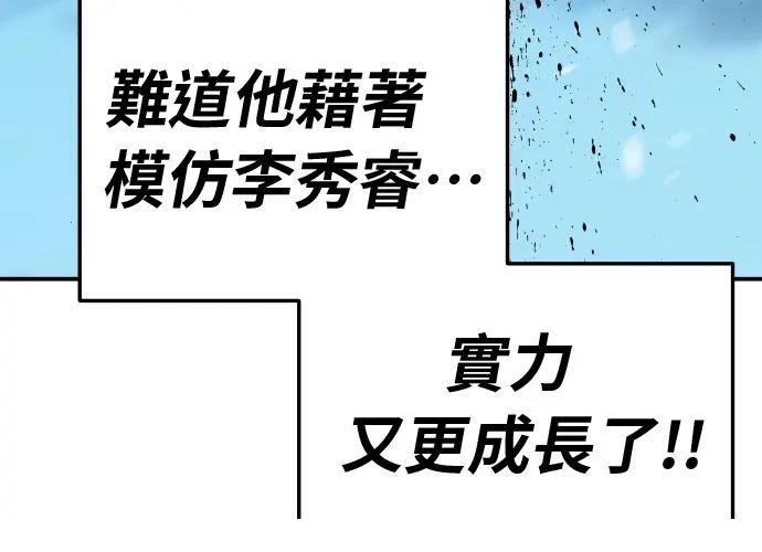 第15话228