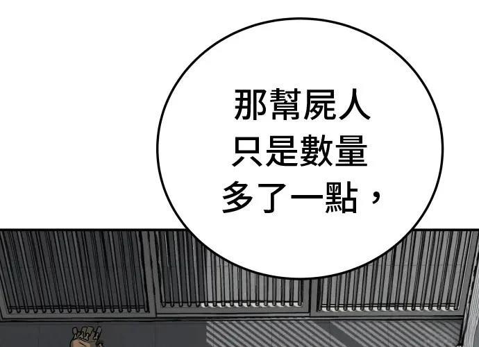 第15话233