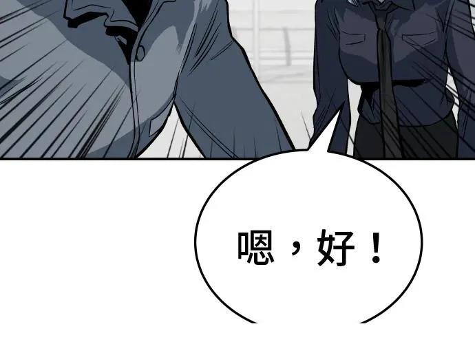 第15话240