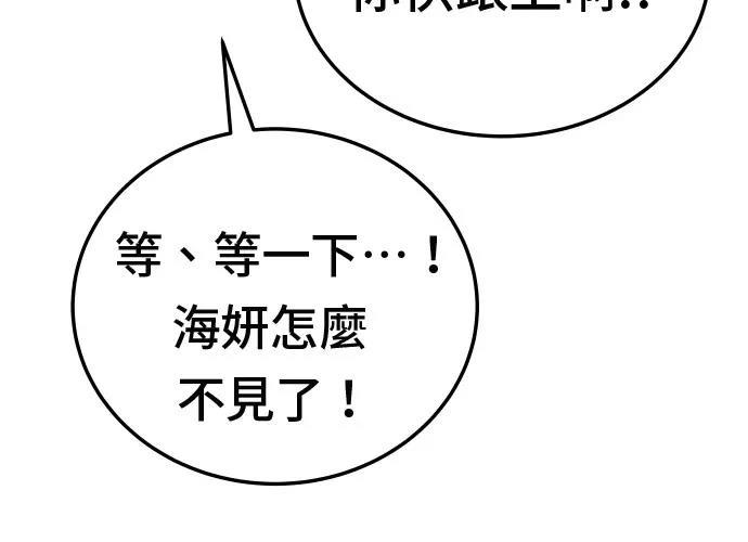 第15话280