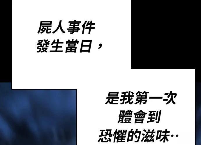 第15话29