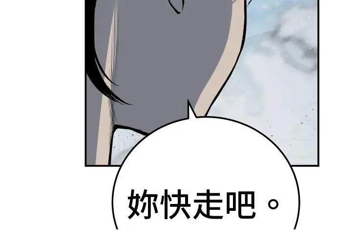 第15话332