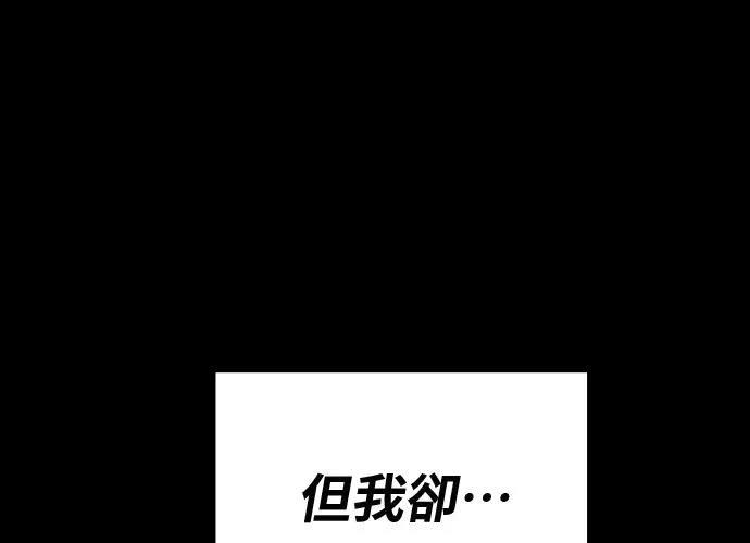 第15话43