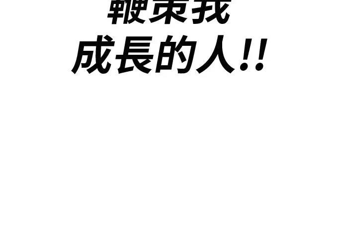 第15话70