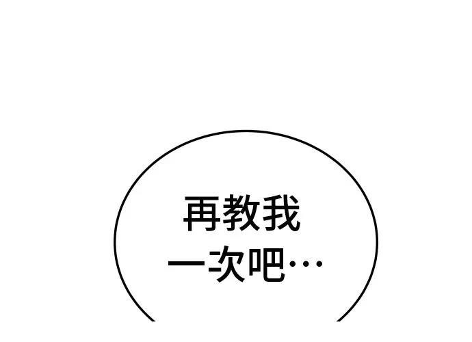 第15话72