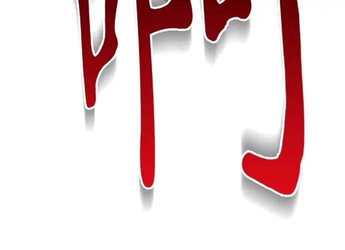 第15话87