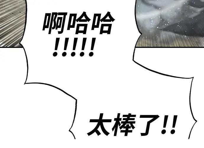 第15话97
