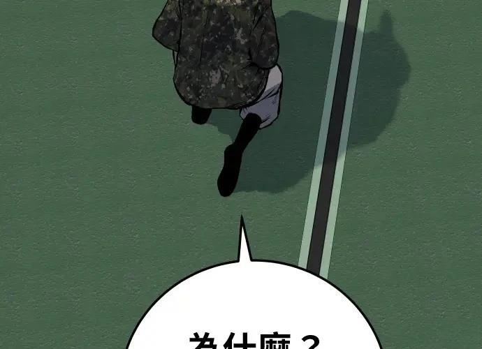 第17话101