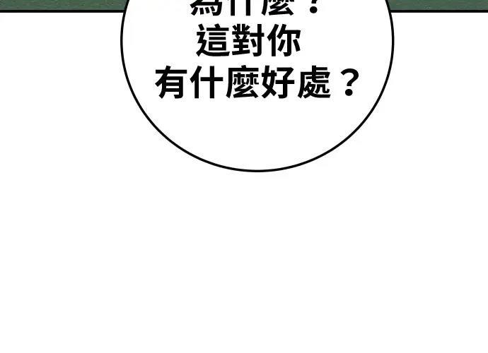 第17话102
