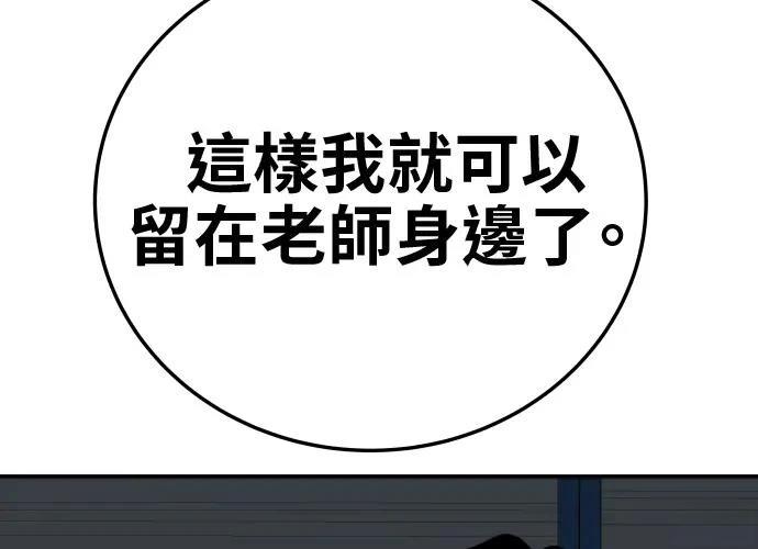 第17话104