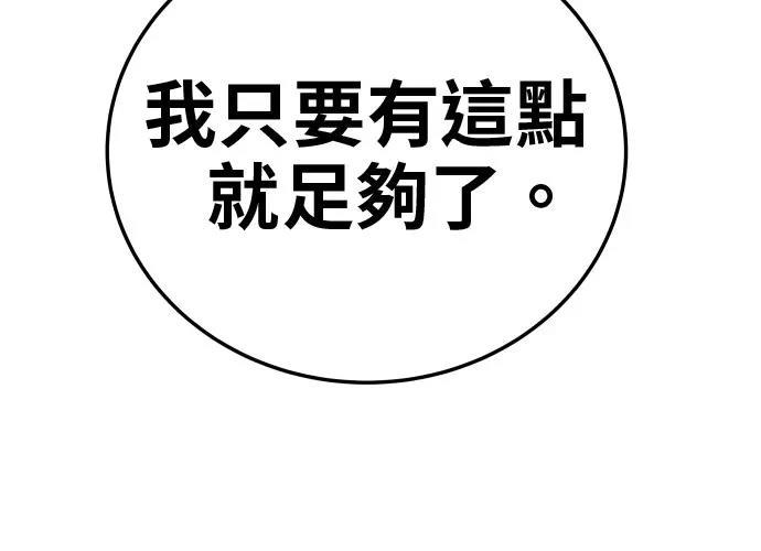 第17话107
