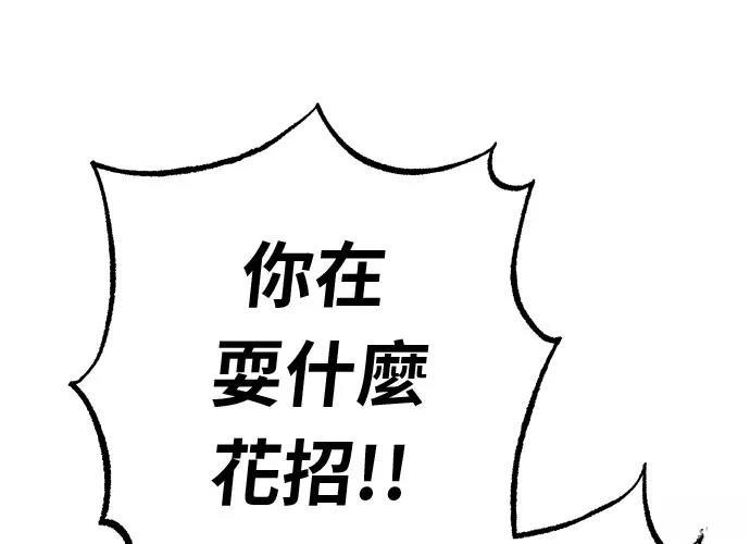 第17话109