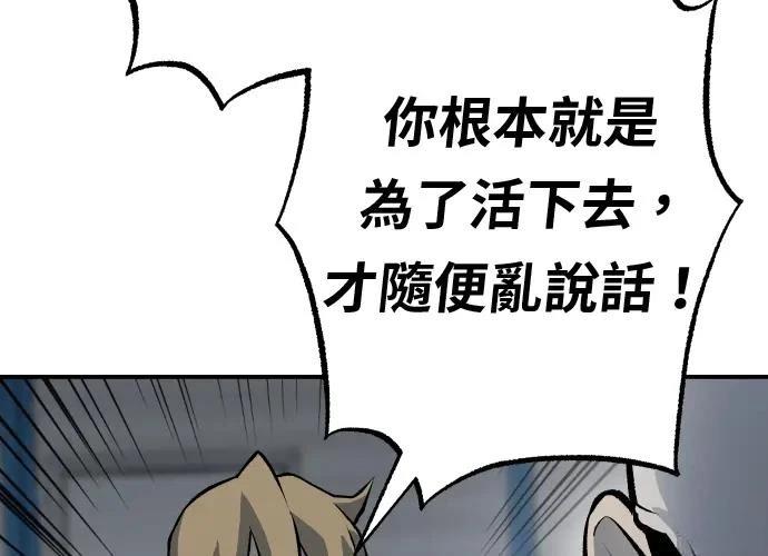 第17话110