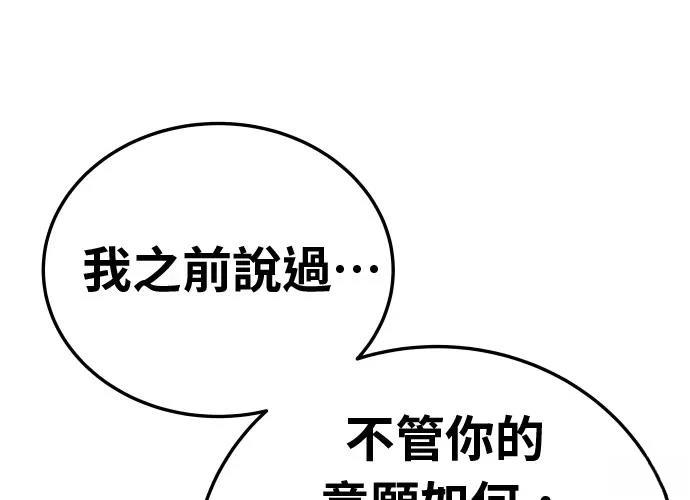 第17话115