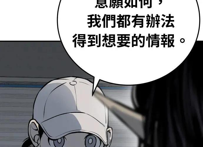 第17话116